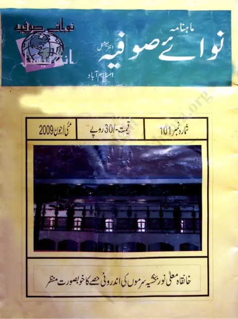 Cover of 101