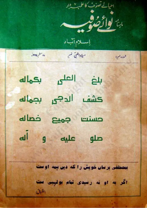 Cover of 11