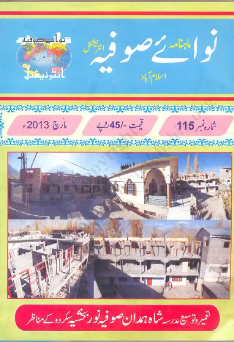 Cover of 115