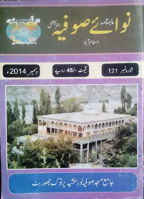 Cover of 121
