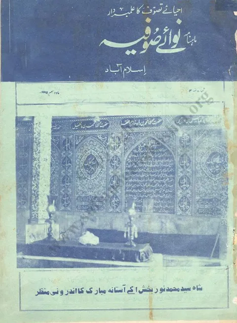 Cover of 14