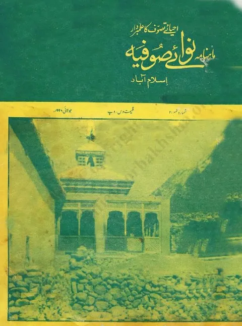 Cover of 21
