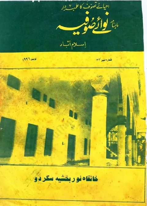 Cover of 24