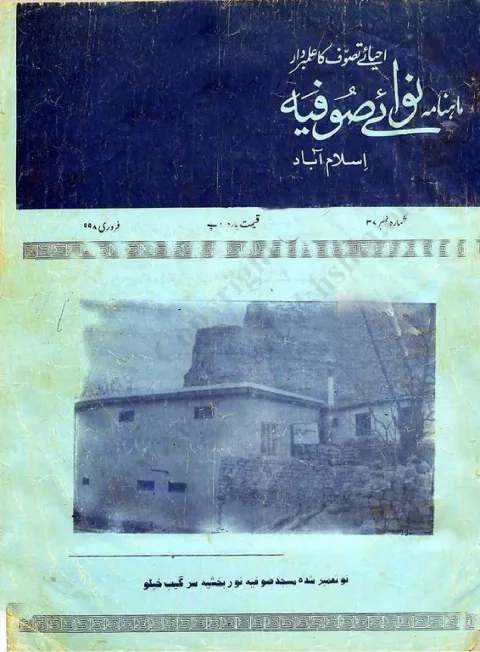 Cover of 37