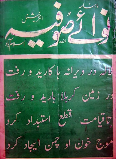 Cover of 47