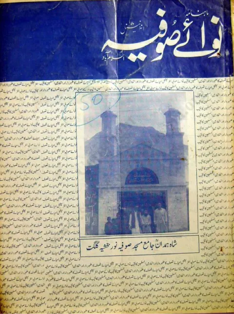 Cover of 50