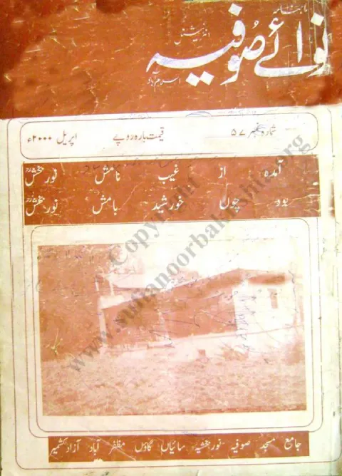 Cover of 57