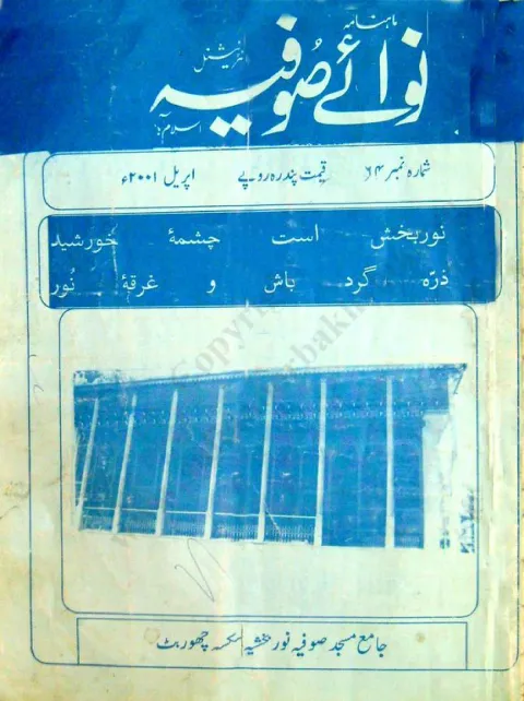 Cover of 64