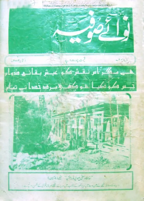 Cover of 72