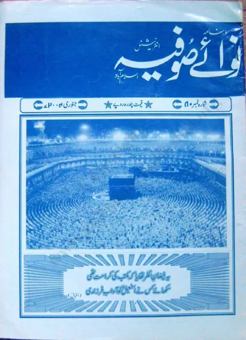 Cover of 80