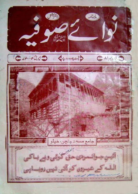 Cover of 81