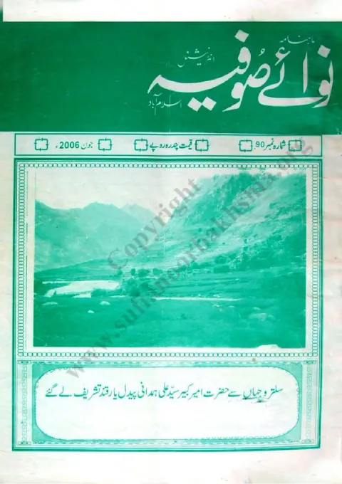 Cover of 90